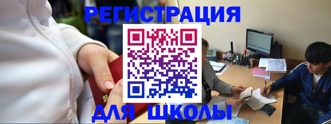 временная регистрация в квартире в Артёме