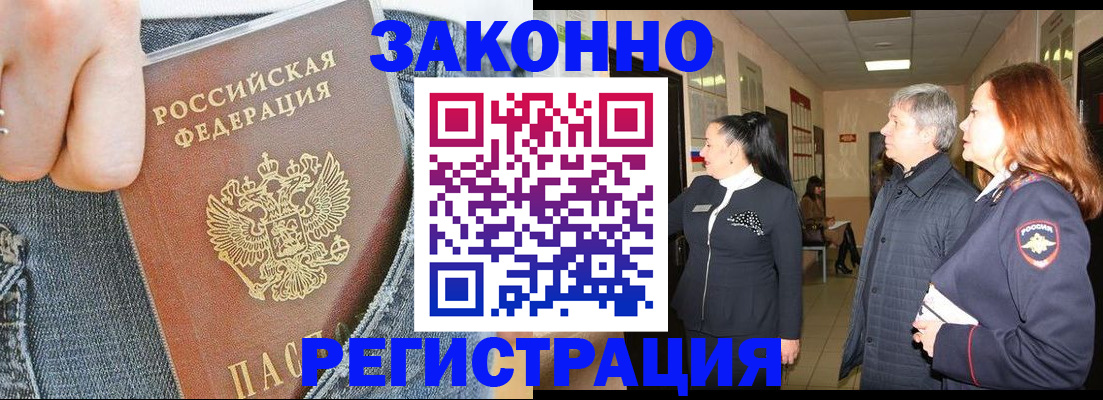 найти адрес прописки в Артёме